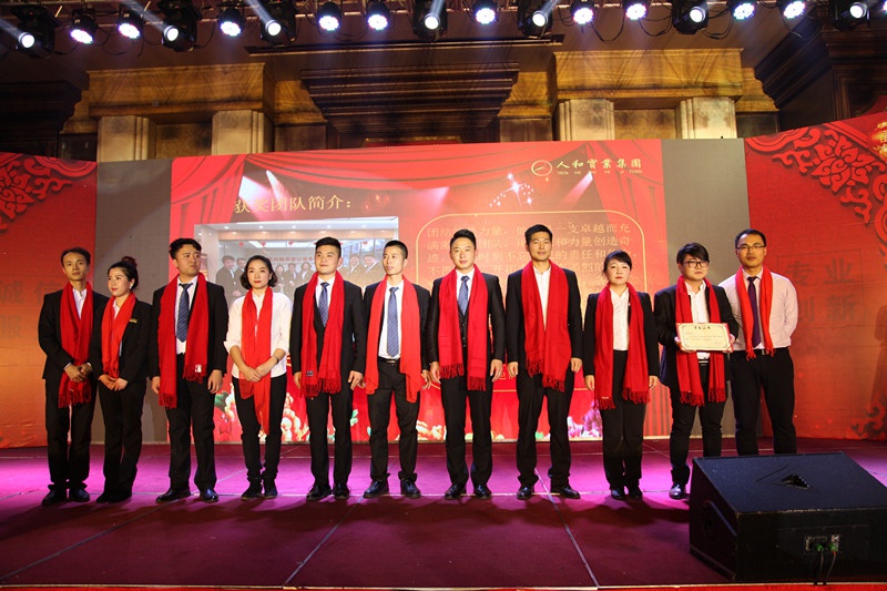 BBV(中国)集团2016年会 