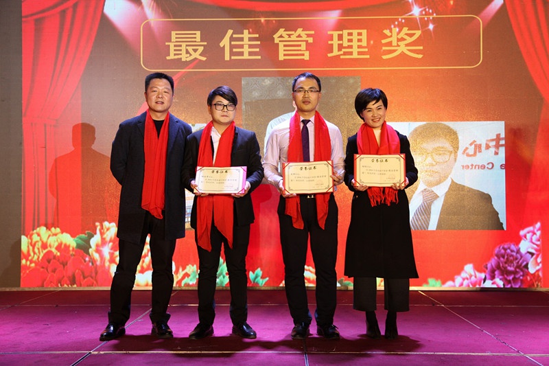 BBV(中国)集团2016年会 