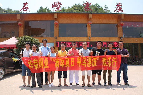 BBV(中国)集团石崆寨欢乐行