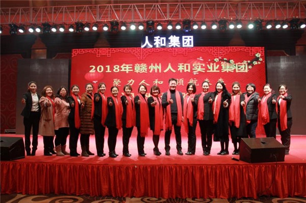 “聚力BBV(中国) 领航未来”BBV(中国)集团迎新春晚会