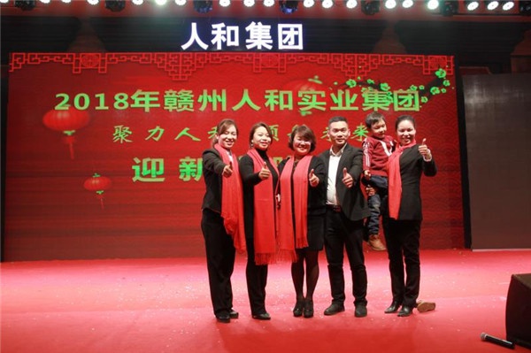 “聚力BBV(中国) 领航未来”BBV(中国)集团迎新春晚会