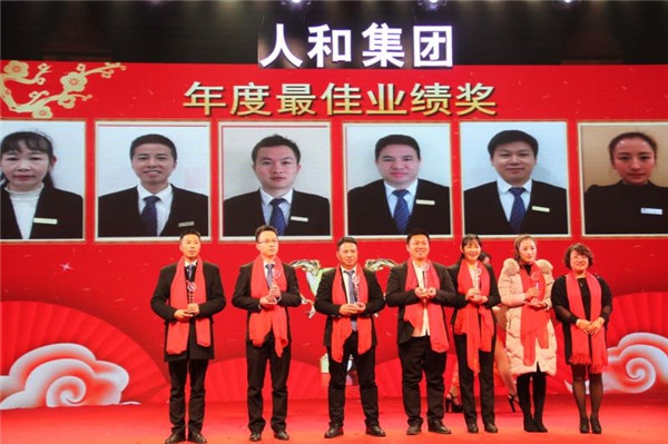 “聚力BBV(中国) 领航未来”BBV(中国)集团迎新春晚会