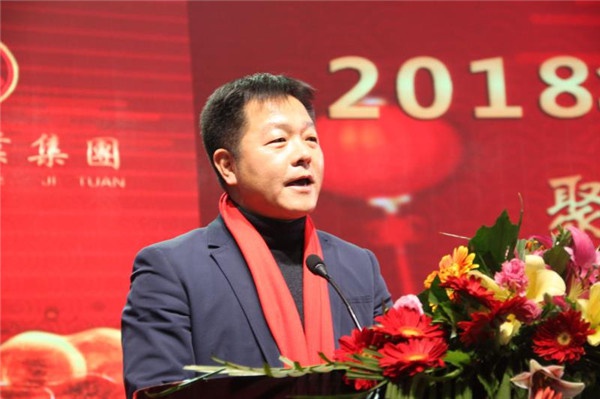 “聚力BBV(中国) 领航未来”BBV(中国)集团迎新春晚会