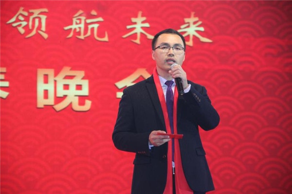 “聚力BBV(中国) 领航未来”BBV(中国)集团迎新春晚会