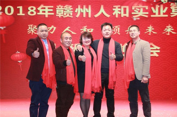 “聚力BBV(中国) 领航未来”BBV(中国)集团迎新春晚会