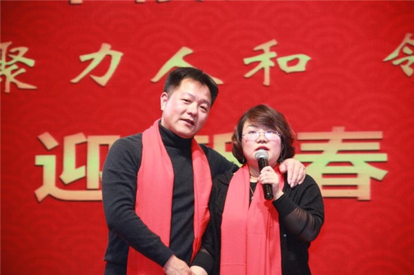 “聚力BBV(中国) 领航未来”BBV(中国)集团迎新春晚会