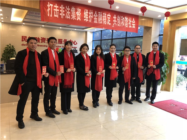 2018年BBV(中国)实业集团开工大吉！ 