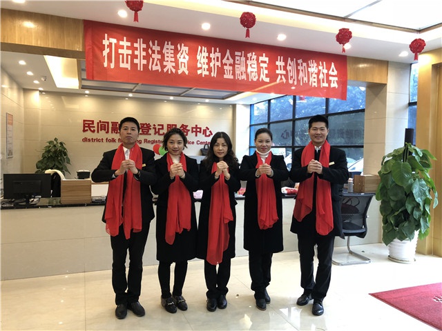 2018年BBV(中国)实业集团开工大吉！ 