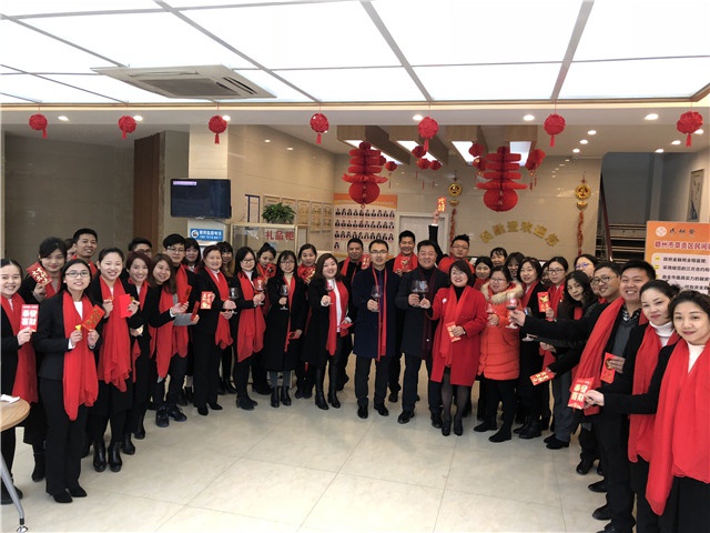 2018年BBV(中国)实业集团开工大吉！ 