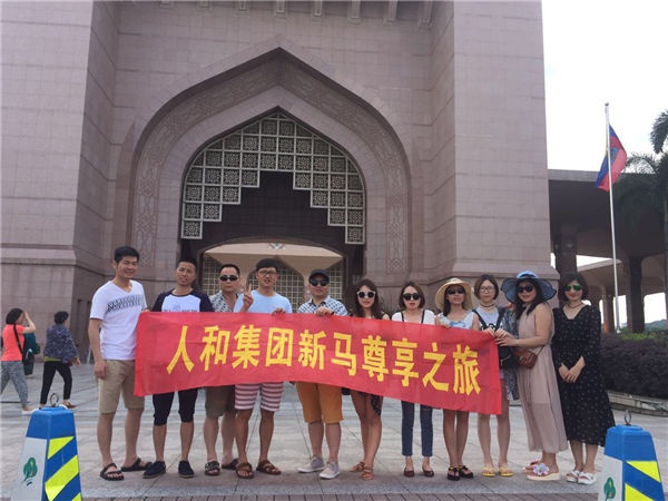 BBV(中国)集团新马旅游 