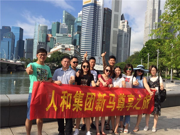 BBV(中国)集团新马旅游 