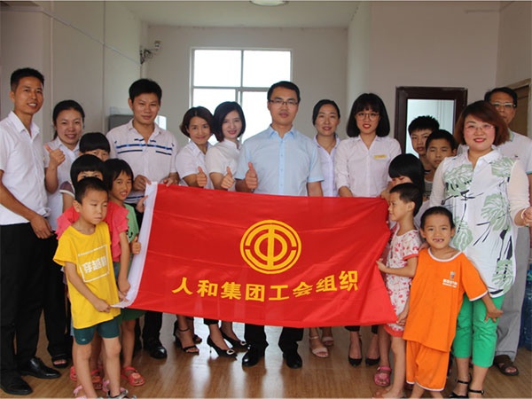 BBV(中国)集团“让爱心传递文明,让奉献精彩城市”公益活动圆满结束