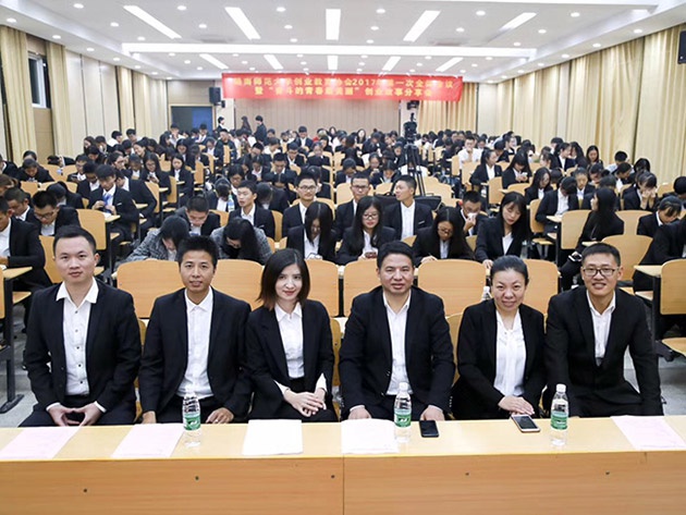 “不忘初心,载梦前行”BBV(中国)集团董事长及总裁受邀赣南师范大学做创业讲座